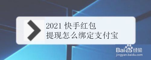 快手的口令红包怎么发_快手答案红包怎么领_快手口令红包怎么答