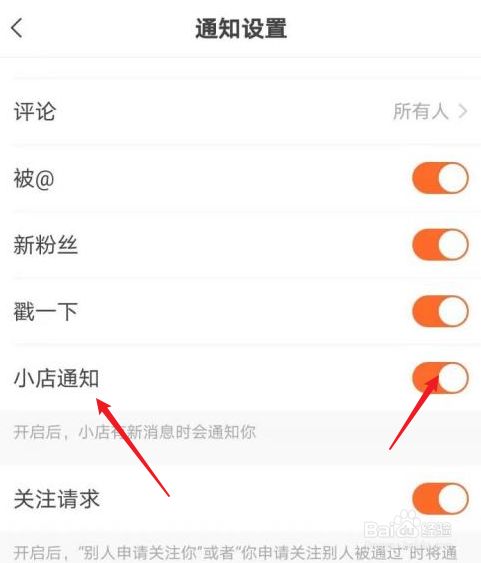 怎么关闭快手小店_小店关闭快手怎么关闭_小店关闭快手怎么关