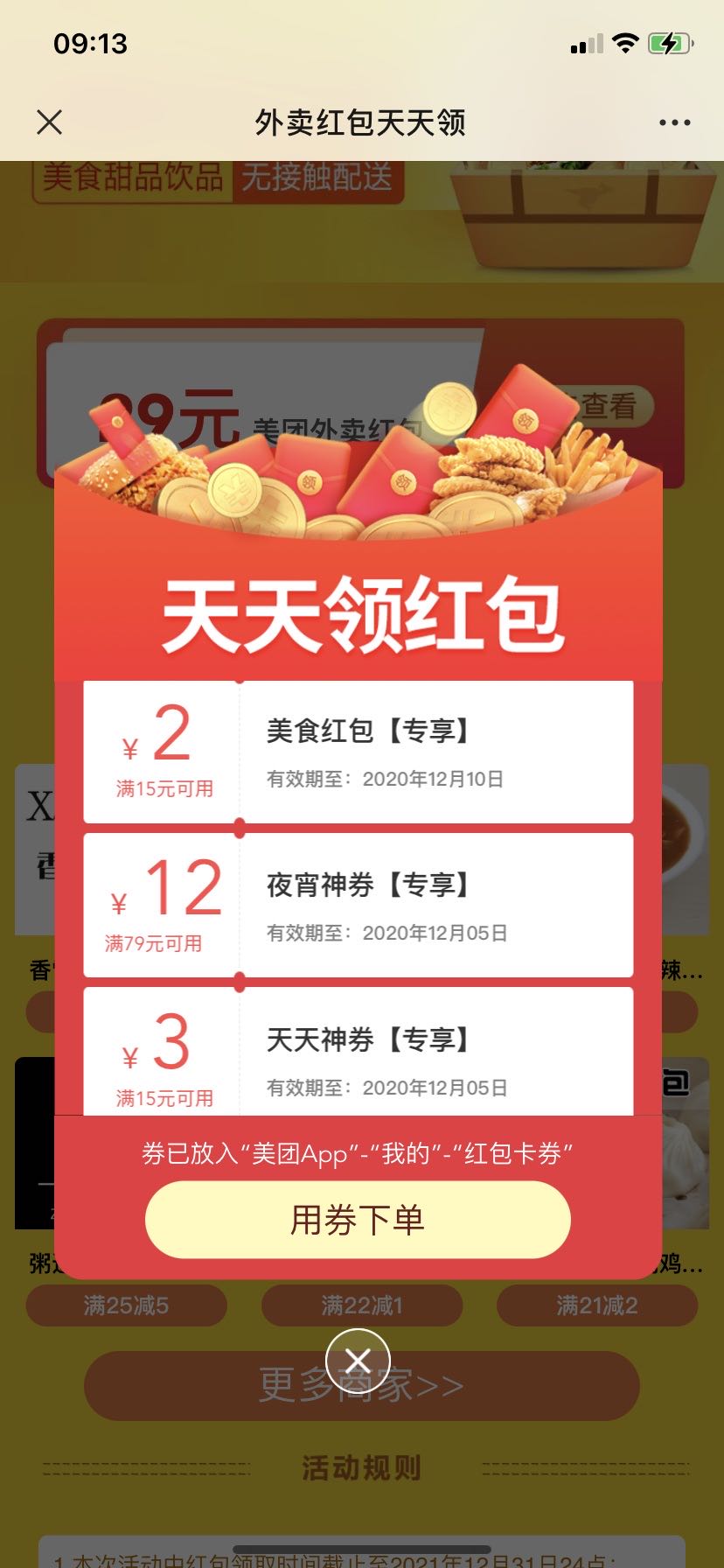快手充赞便宜_便宜充赞快手是真的吗_便宜充赞快手能赚钱吗