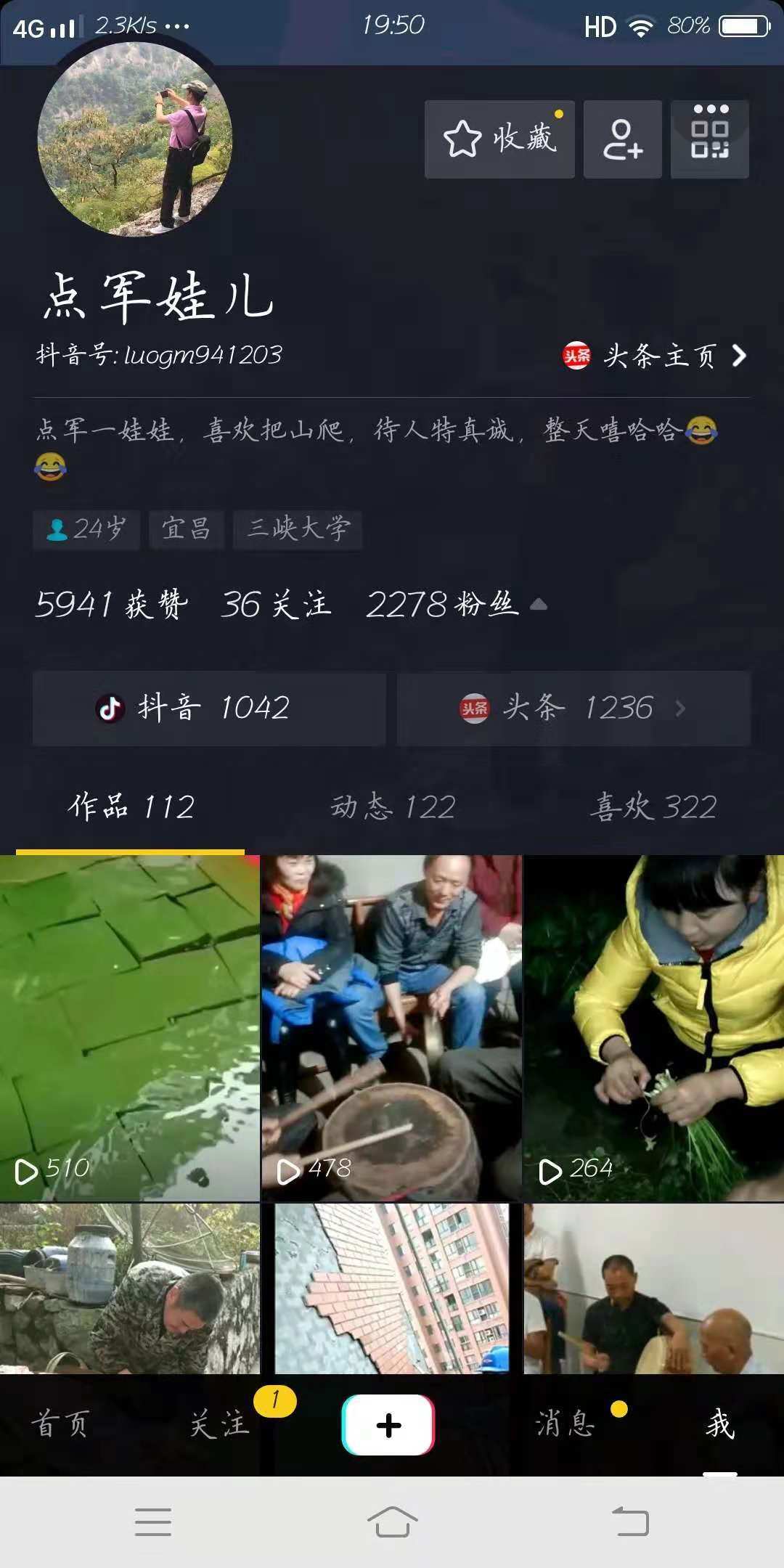 啥叫快手上热门_快手上热门啥意思_快手怎么样才算上热门