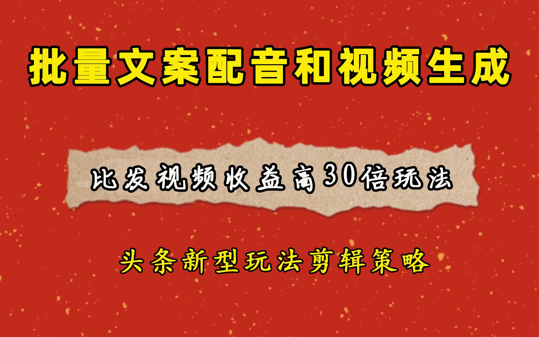 怎么制作快手图片加字_怎么制作快手图片加字教程视频_快手图片制作加字怎么弄