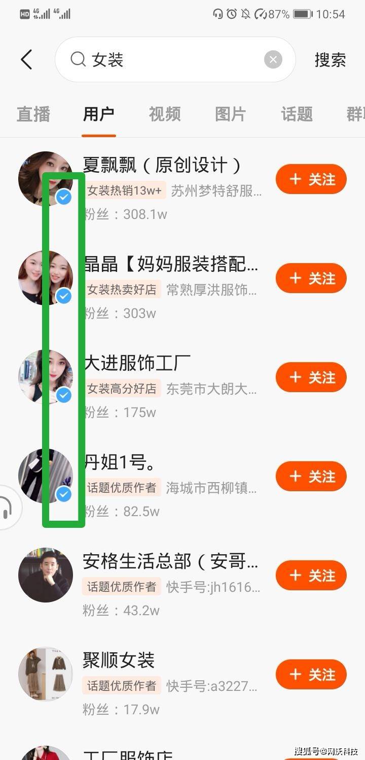 同城快手设置怎么设置_快手同城怎么设置_快手允许同城可见怎么设置