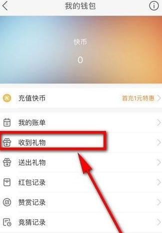 快手直播点赞挣钱真的假的_快手直播间点赞赚钱吗_快手赞主播能得到提成吗