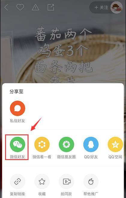 怎么转发快手视频_视频转发快手有收益吗_视频转发快手怎样做