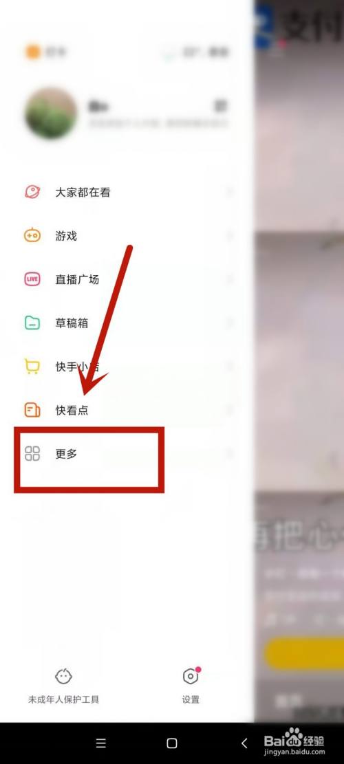 快手买东西安全可靠吗_快手怎么买东西_快手买东西怎么查询订单