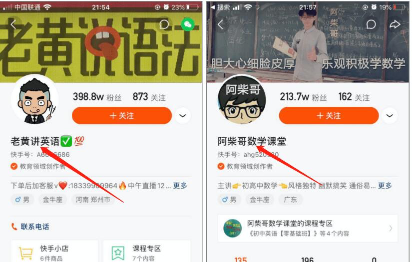 视频加长快手才能直播吗_视频加长快手才能播放吗_快手视频怎么才能加长