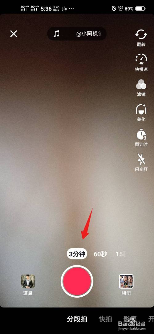快手什么拍长时间视频_快手怎么拍长视频60秒_拍快手时间拍长一点怎么拍