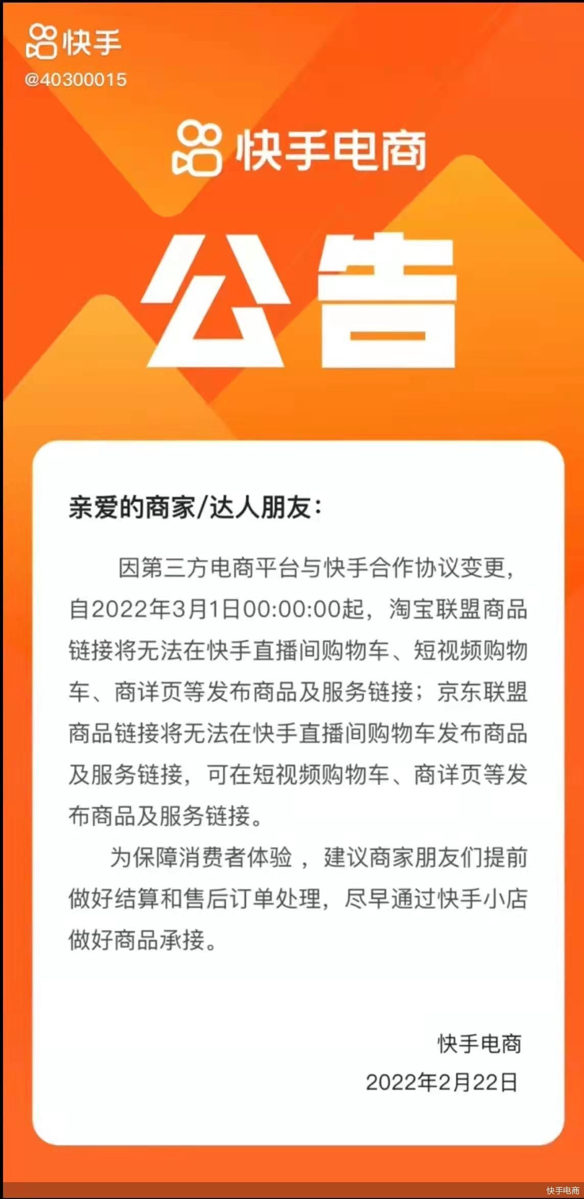 引流赞直播快手点赞有钱吗_快手直播获赞_快手直播引流点赞