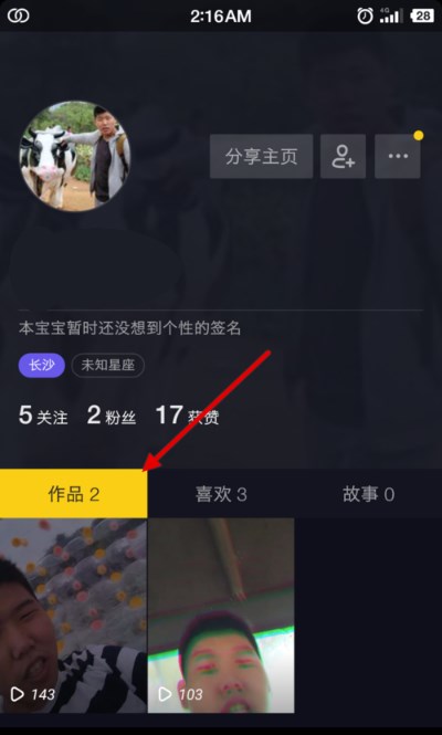 快手点赞软件是真的吗_快手点赞软件平台_快手赞赞app