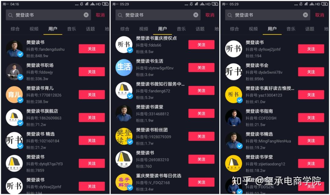 快手点赞软件平台_快手点赞软件是真的吗_快手赞赞app