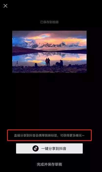 抖音快手点赞员骗局_抖音点赞员诈骗_抖音快手点赞员真假