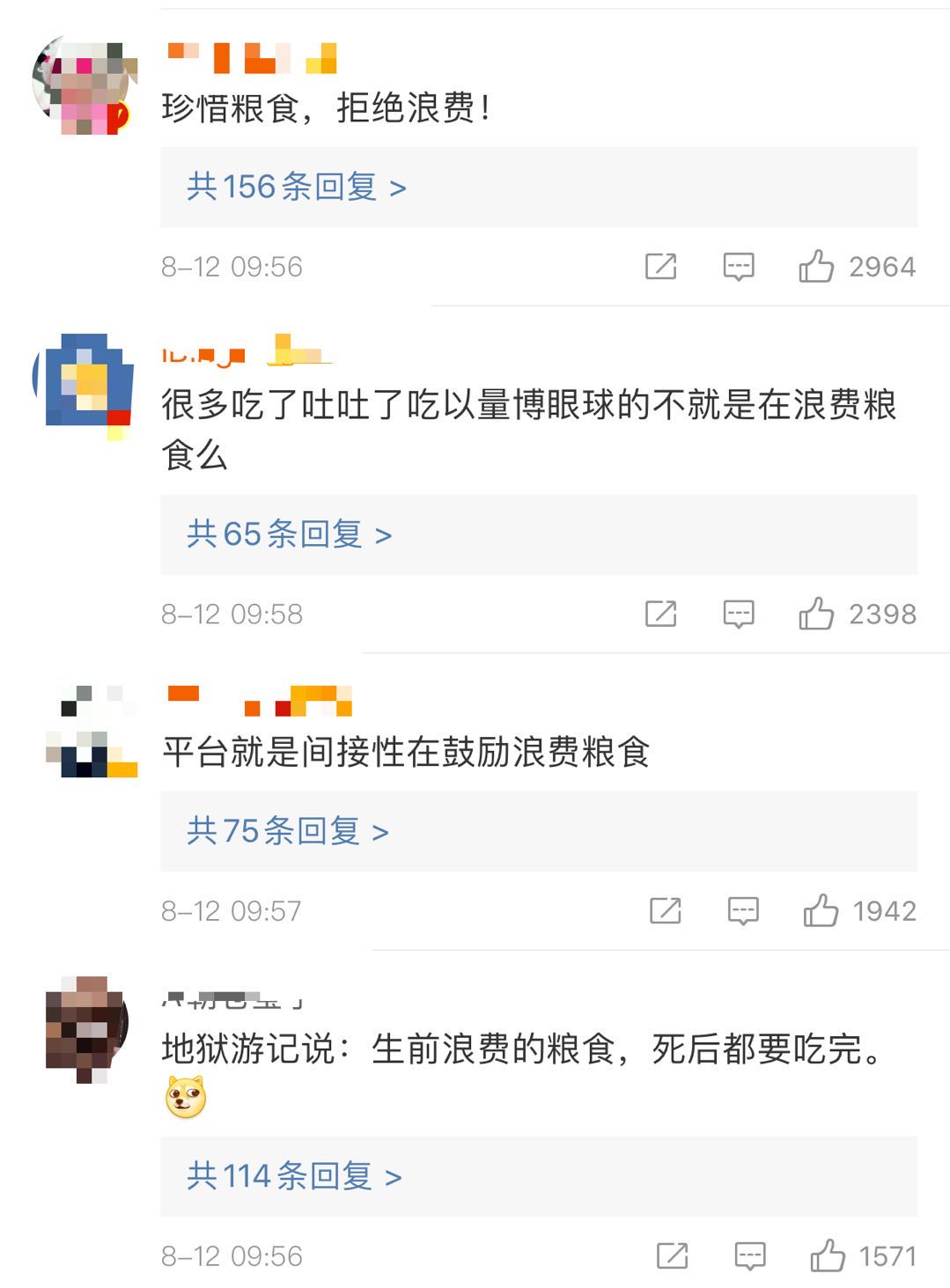 快手怎么倒播视频_播放视频快手_刷快手视频播放