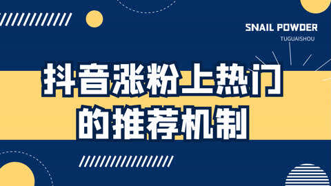 视频看点赞快手版怎么看_快手极速版怎么看点赞的视频_视频看点赞快手版有记录吗