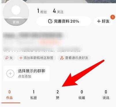 快手赞都取消了怎么还显示有_快手咋没发取消赞了_快手赞完取消还会通知对方吗