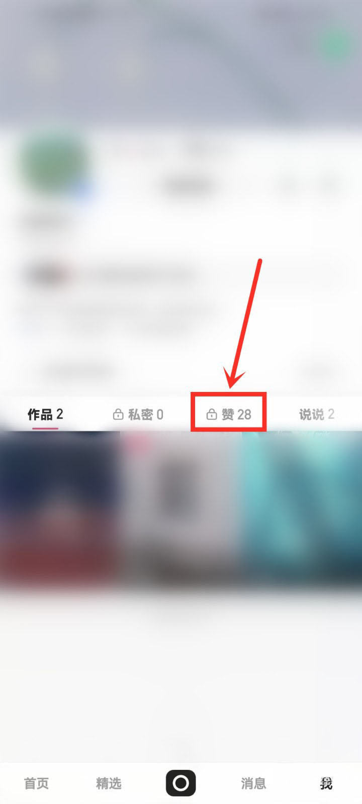 快手赞都取消了怎么还显示有_快手咋没发取消赞了_快手赞完取消还会通知对方吗