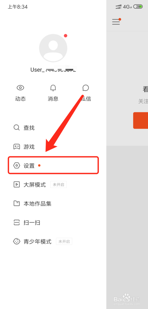 快手怎么上头条_头条和快手是一家吗_快手上头条是什么意思