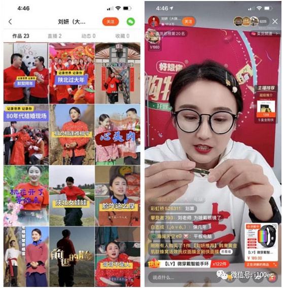 快手直播伴侣是什么意思_快手直播伴侣的内容规定_快手直播伴侣怎么信任