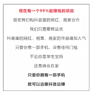 买赞1毛1000赞快手_快手5毛特效怎么弄_快手多少赞能上热门