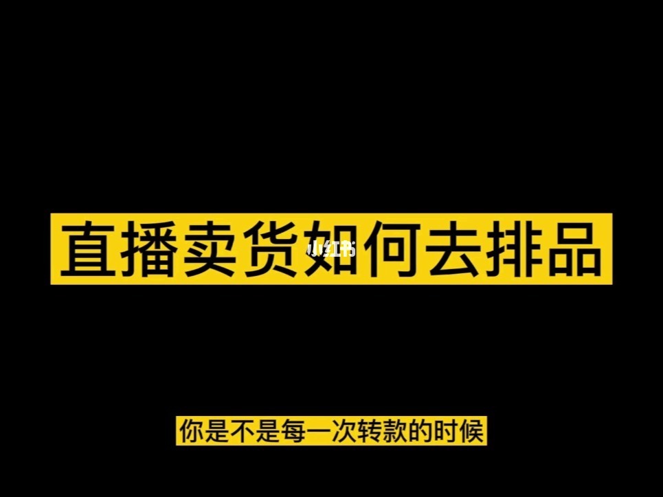 快手怎么带货_快手带货东西是真的吗_快手能带货