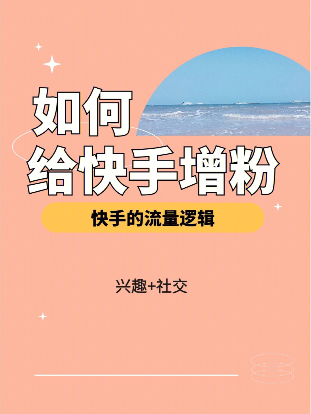 快手买赞在线下单_快手点赞买_快手赞下单平台网站便宜