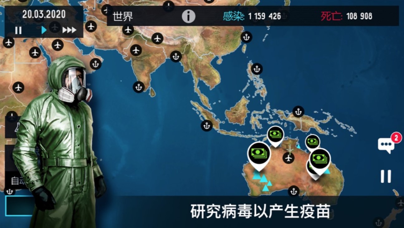 plagueinc攻略细菌_plagueinc脑残病毒_纳米病毒无基因攻略_plagueinc