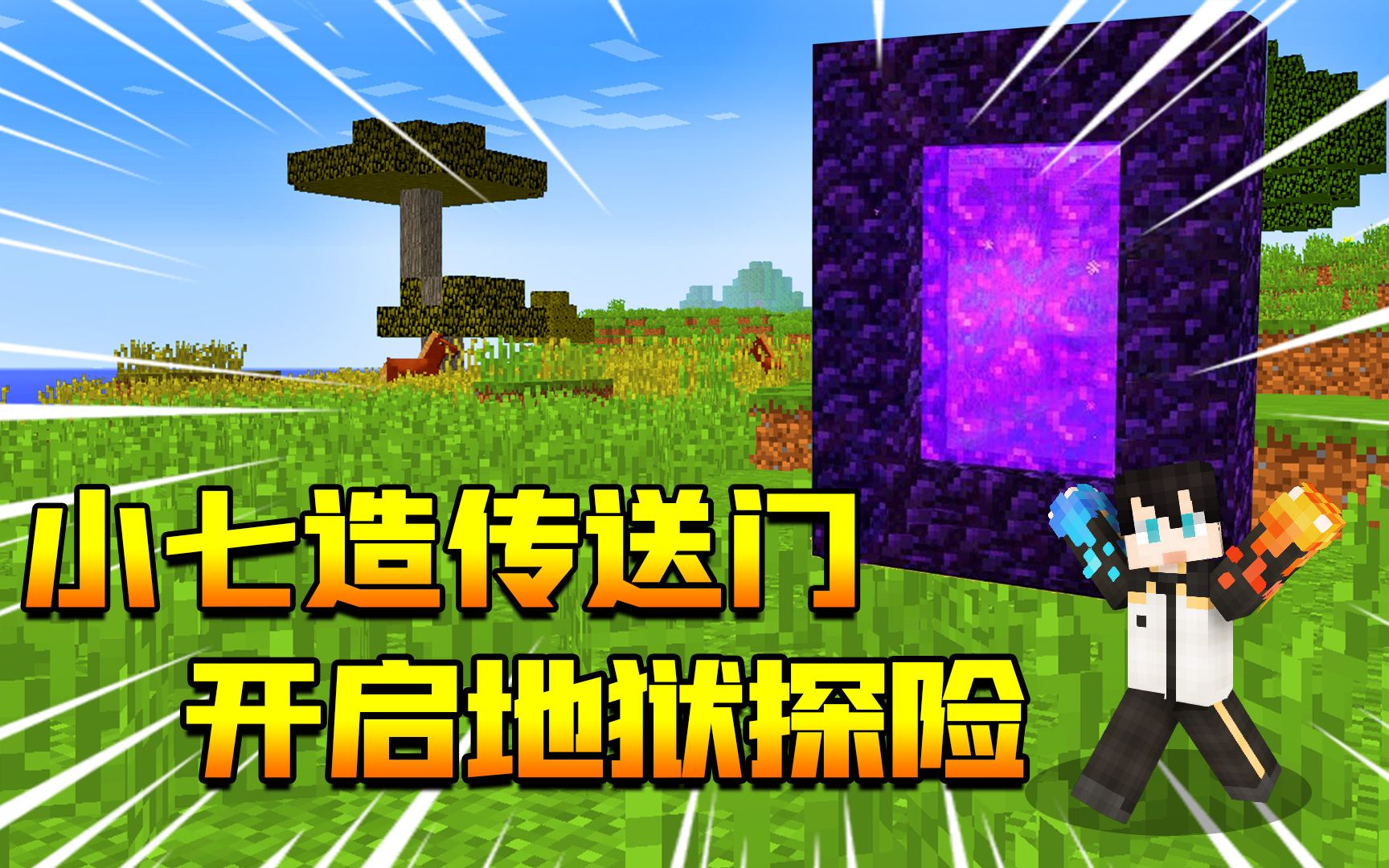 传送门怎么走_传送门2 攻略_传送门怎么过关