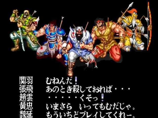 三国攻略街机战魂搭配_三国攻略街机战魂怎么用_街机三国战魂攻略