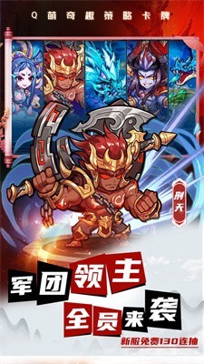 三国攻略街机战魂怎么用_街机三国战魂攻略_街机三国战魂技巧