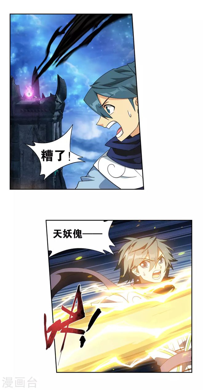乾坤无极武器_无尽乾坤轮回小说_斗破乾坤无尽魂殿攻略
