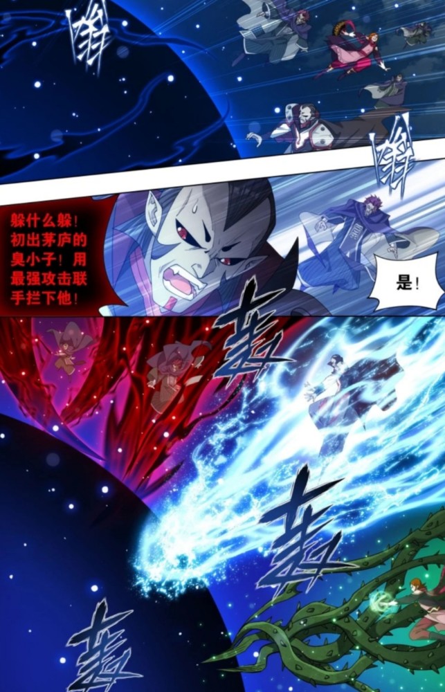 斗破乾坤无尽魂殿攻略_乾坤无极武器_无尽乾坤轮回小说