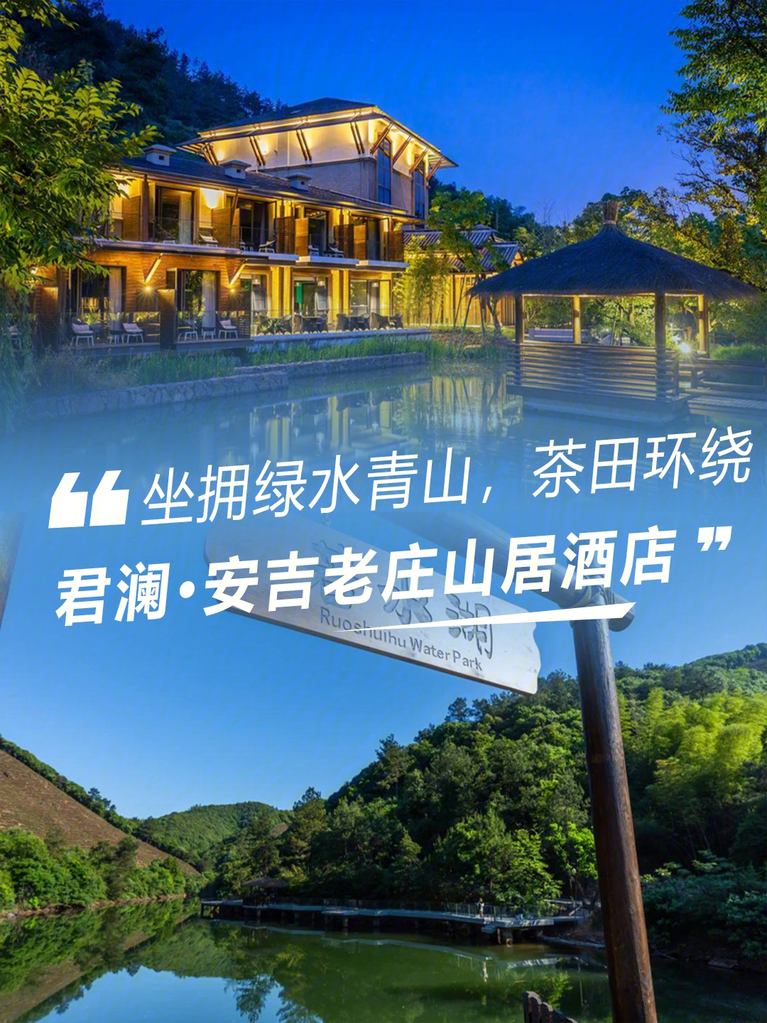 冬天安吉有什么好玩的景点_安吉冬季旅游必去的景点_安吉冬天旅游攻略