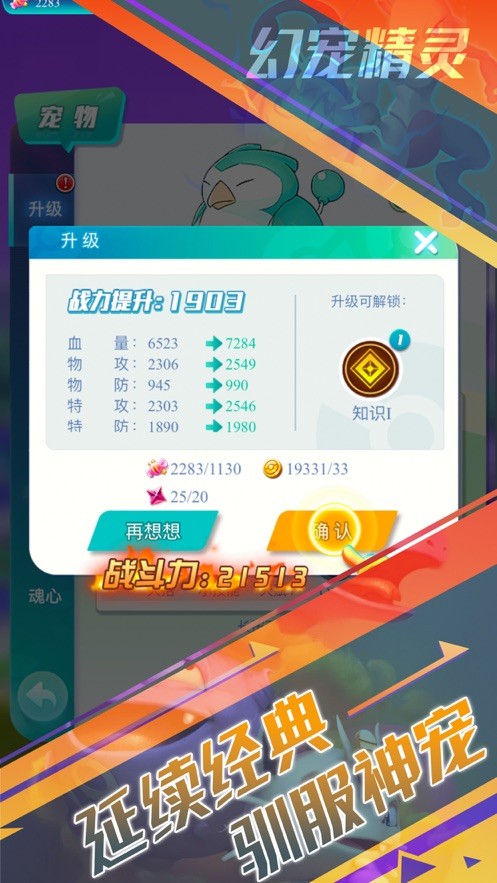 勇者试炼塔银月魔女_勇者试炼攻略魔塔怎么过_魔塔勇者的试炼攻略