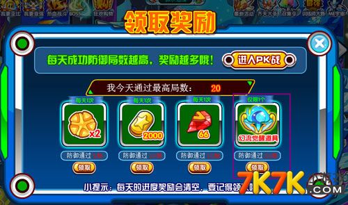 勇者试炼塔银月魔女_勇者试炼攻略魔塔怎么过_魔塔勇者的试炼攻略