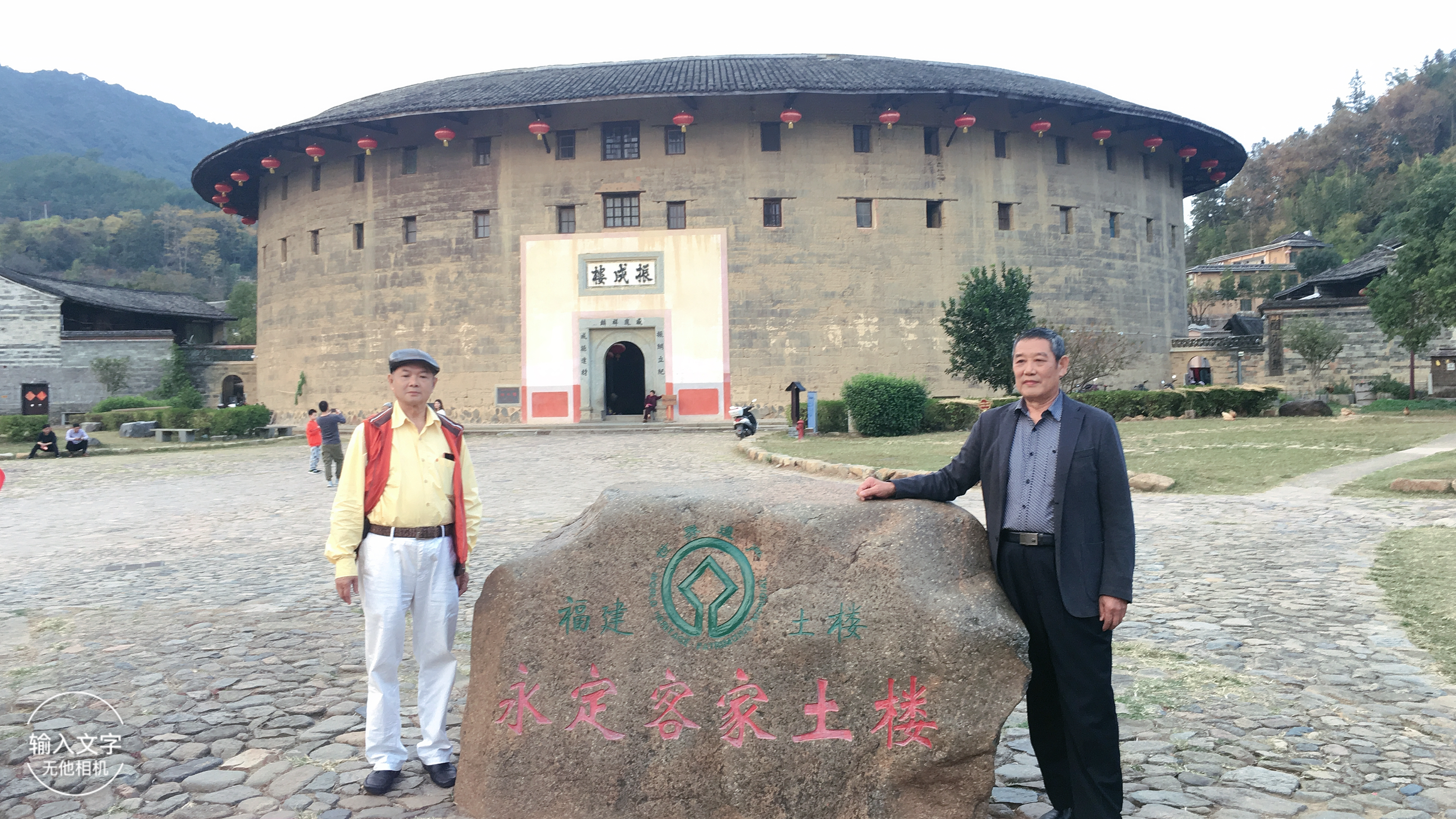 永定土楼攻略土楼_永定土楼攻略_永定土楼要玩多久