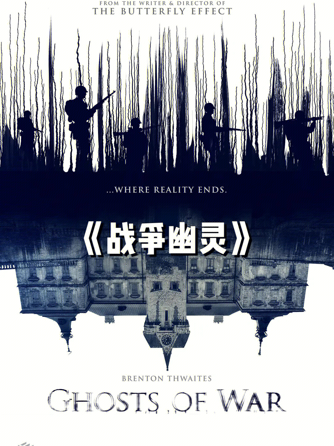 幽灵视频使命召唤攻略大全_幽灵视频使命召唤攻略图文_使命召唤10幽灵攻略视频