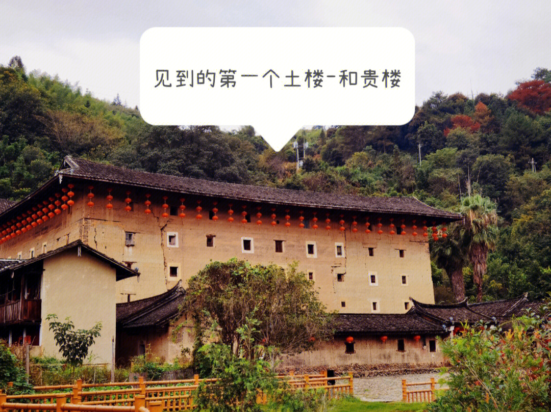 永定土楼要玩多久_永定土楼攻略土楼_永定土楼攻略