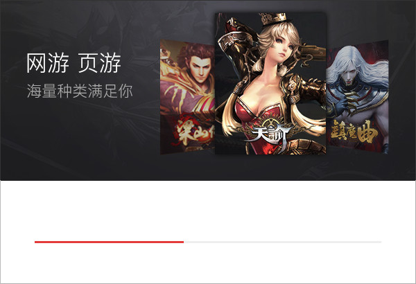 薄樱鬼黎明录ed_psp薄樱鬼黎明录攻略_薄樱鬼黎明录游戏结局