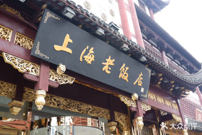 美味餐厅7攻略_美味餐厅10成就_美味餐厅攻略13攻略