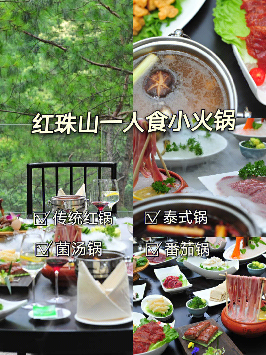 去雁西湖都玩什么_雁西湖旁边景点_雁西湖 旅游攻略