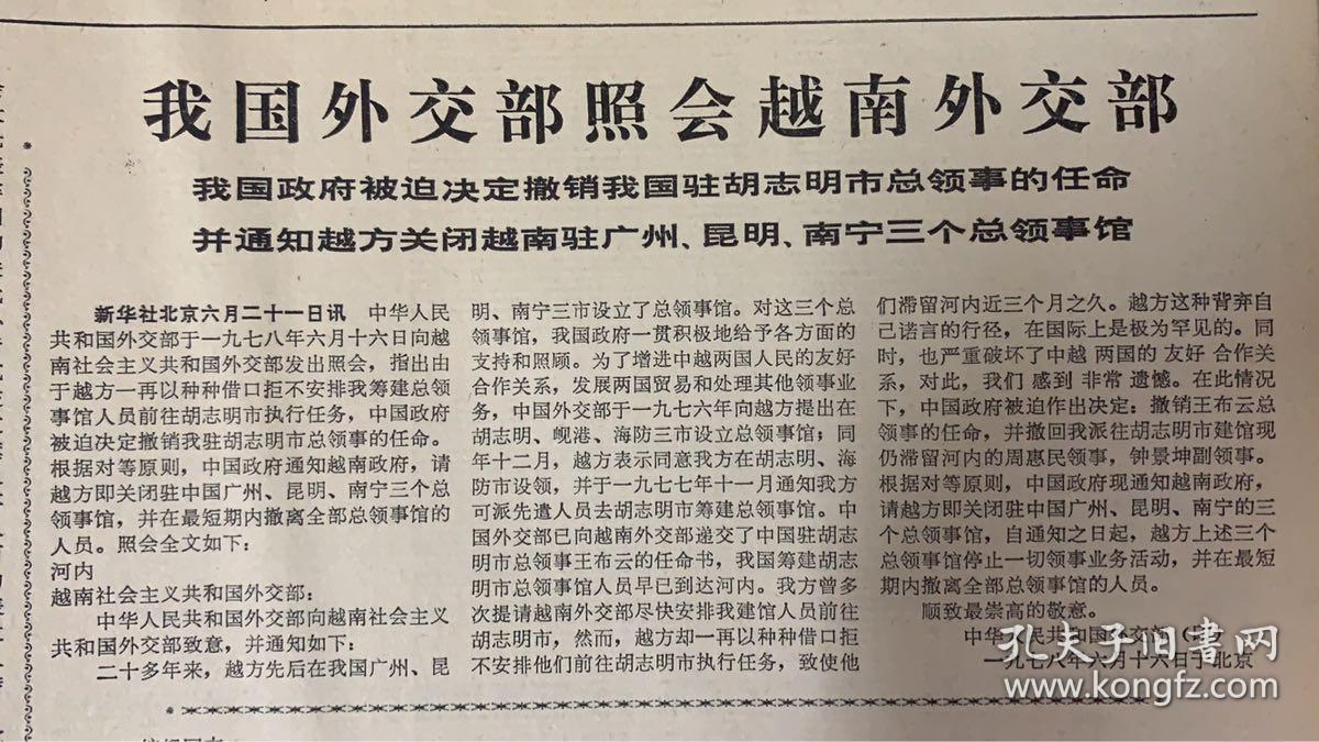 越南空中冲突攻略大全_空中冲突越南攻略_空中冲突越南飞机介绍