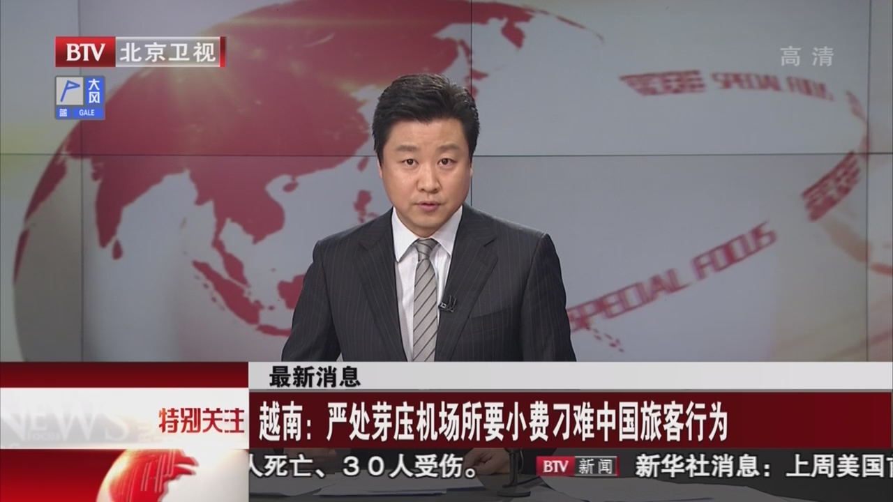 空中冲突越南攻略_空中冲突越南飞机介绍_越南空中冲突攻略大全