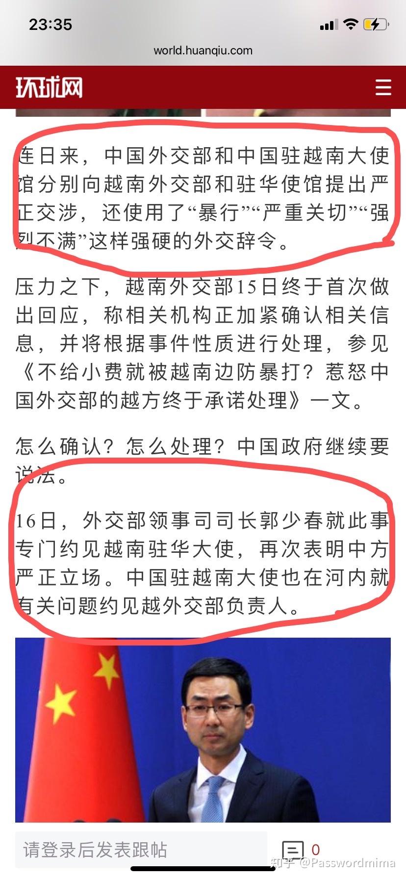 空中冲突越南飞机介绍_越南空中冲突攻略大全_空中冲突越南攻略
