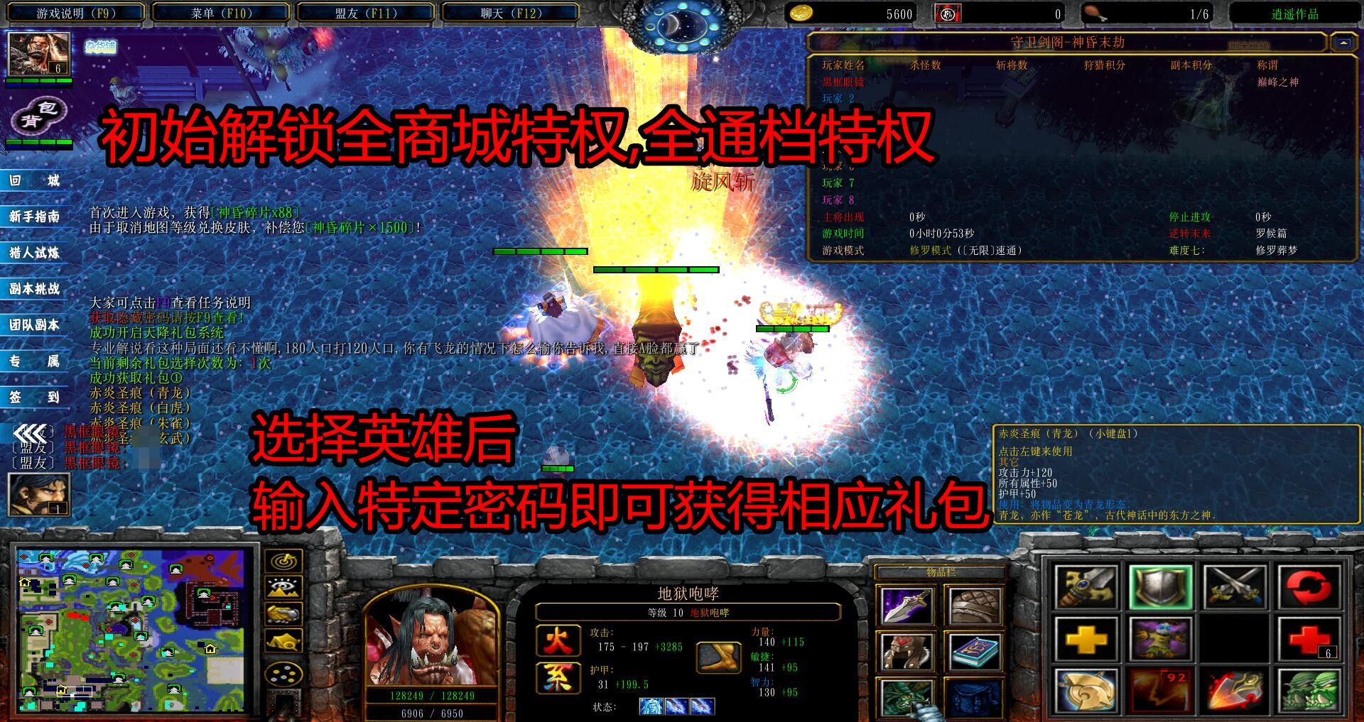 cf守卫挑战守卫券怎么用_cf守卫挑战模式攻略_cf手游守卫挑战