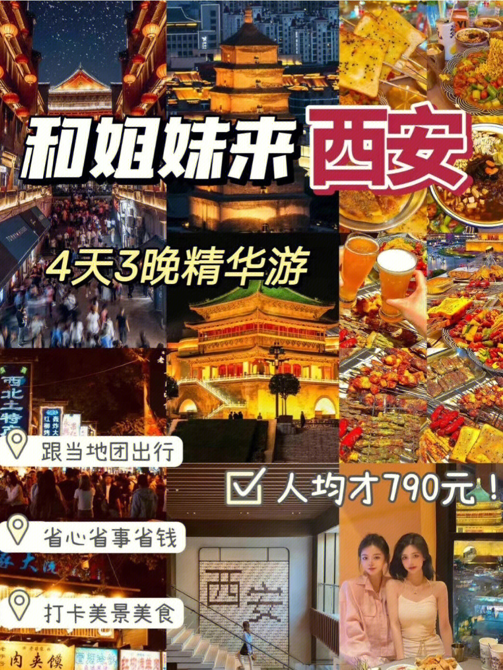 美味餐厅攻略13攻略_美味餐厅10成就_美味餐厅7攻略