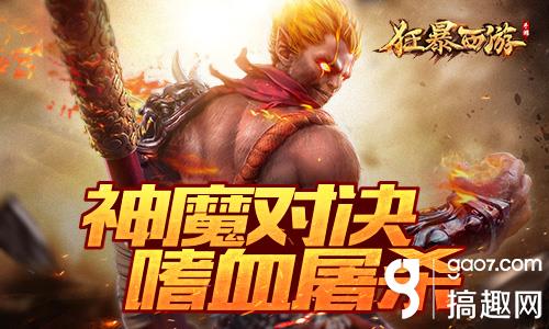 狂怒飞车百科_狂怒飞车党攻略_飞车狂暴