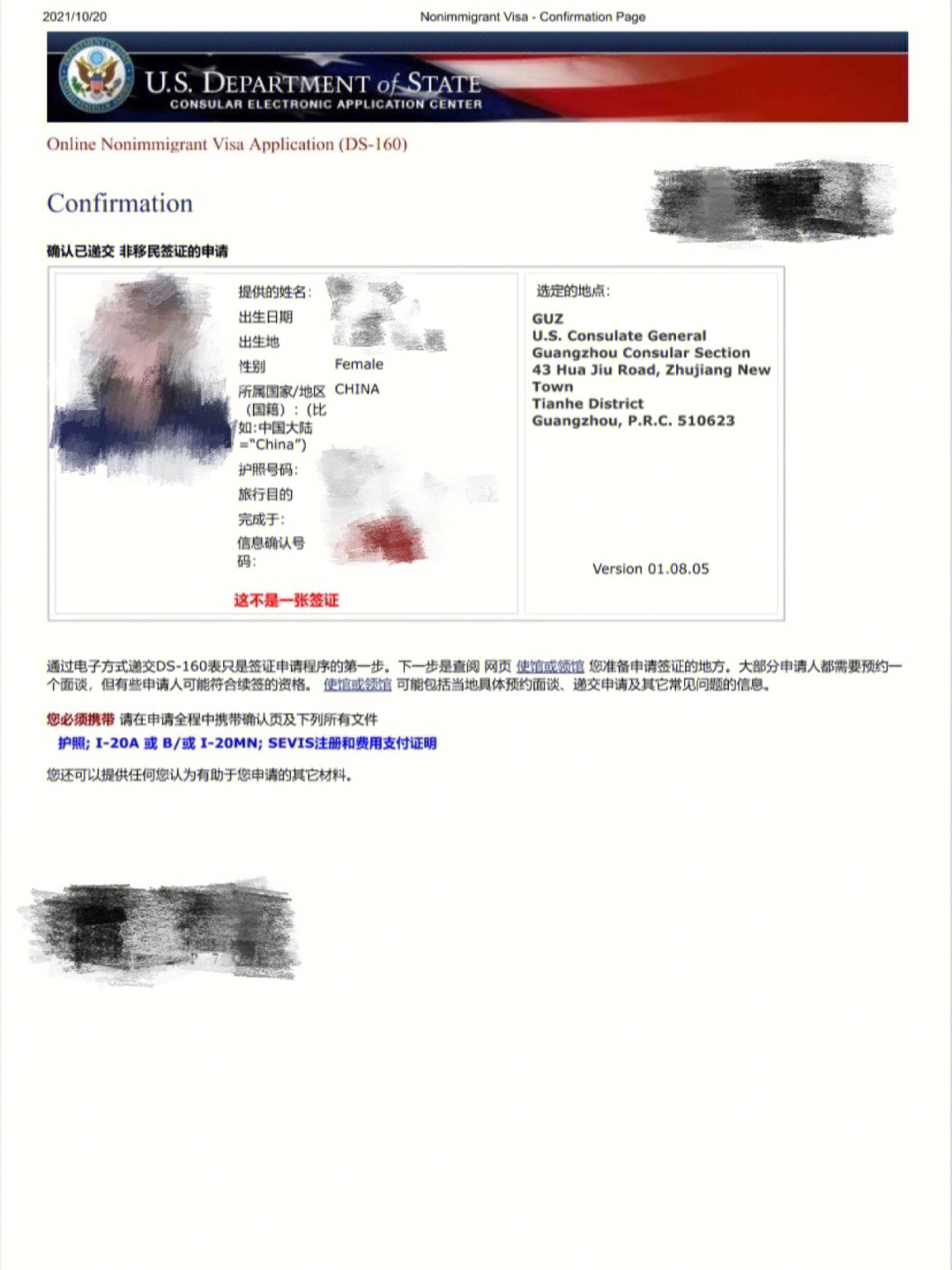 旅游攻略 炫 ppt_旅游攻略ppt模板下载_游玩攻略ppt