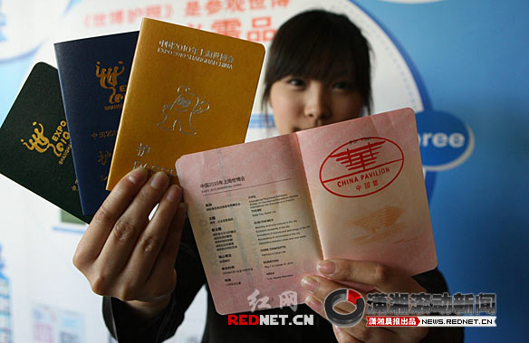 旅游攻略ppt模板下载_旅游攻略 炫 ppt_游玩攻略ppt