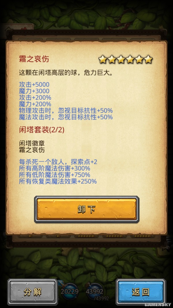 谜画之塔1图文攻略_塔图怎么画_画塔之谜