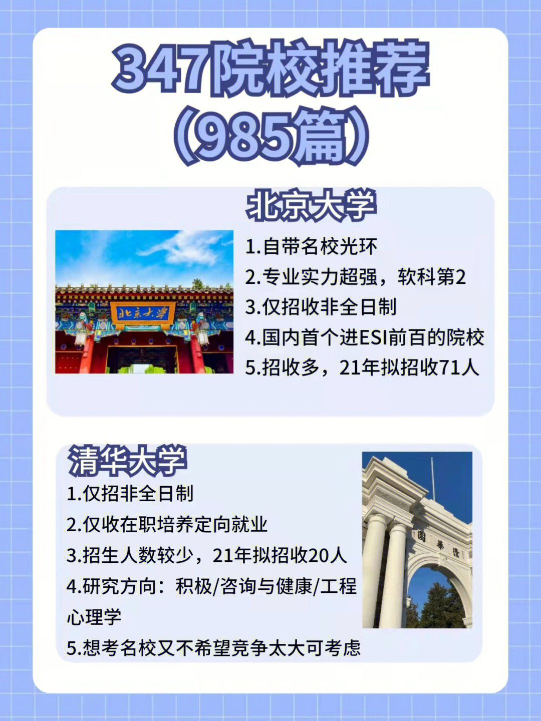 故宫旅游攻略一日游_故宫旅游一日游_北京故宫一日游攻略