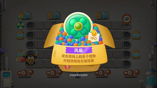 萝卜保卫战boss模式攻略_保卫萝卜2攻略_萝卜保卫萝卜